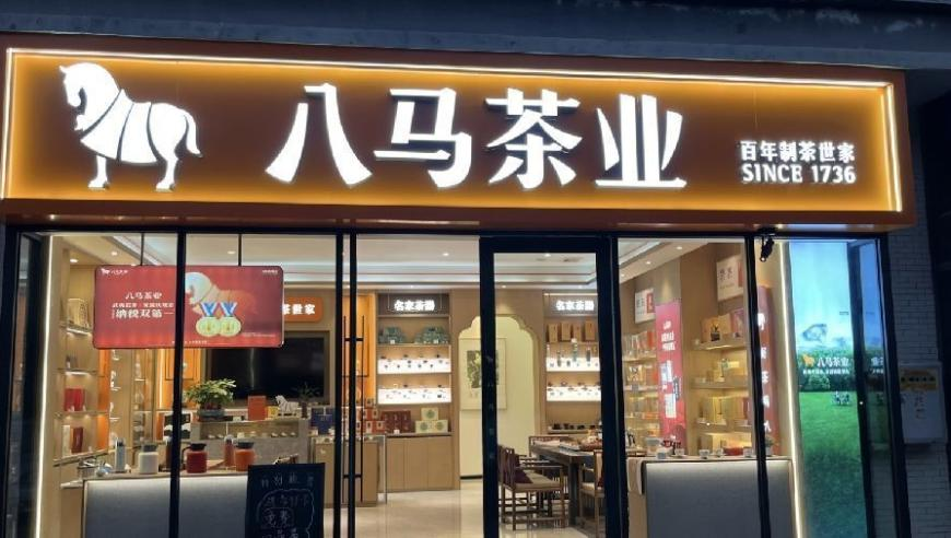 Spotify考虑退出6美元会员档,新老澳彩开奖结果历史记录,最新答案解释落实_iosV5.42