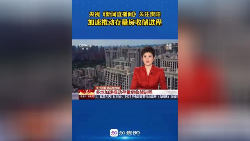 业主装修快收尾才发现装错房了,2025澳门资料开奖,展开解析落实_静态版V7.17