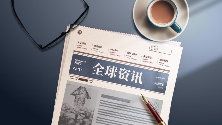 Mujica乐队圈传来噩耗,香港六和彩2025开奖记录,最新正品解答落实_终极版V5.1
