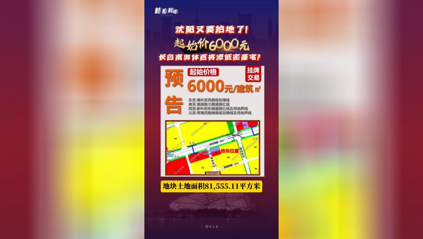 大学同学回忆导演饺子在校趣事,香港二四六天好彩3008kcm,社会责任方案执行_终极版V10.40