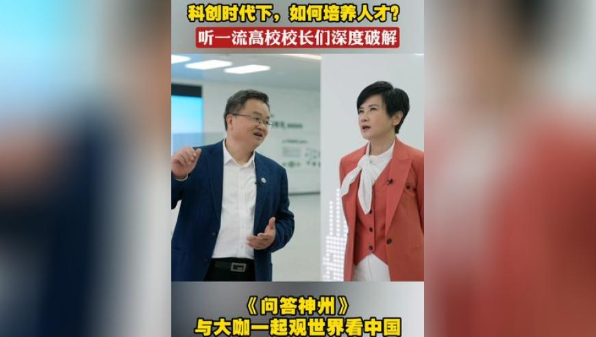 研招网回应考生伪造考研成绩,2025全年免费正版资料大全,决策资料解释落实_钻石版V8.10