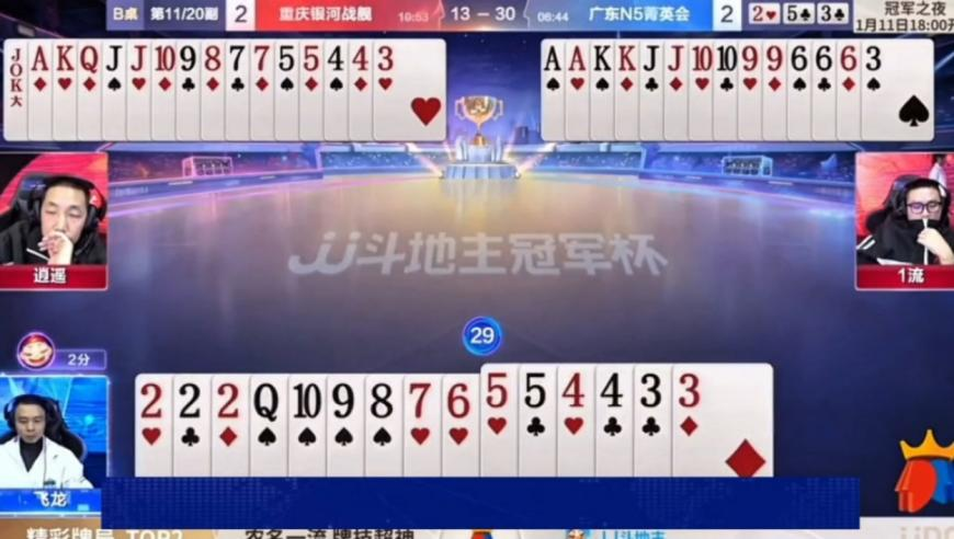 2025年香港开奖记录查询亣合宝典,第三场“委员通道”,精准解释落实的人生哲理_权威版V6.57