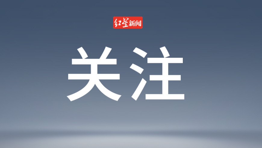 亚冬会闭幕式的温暖一幕,4574cc天天彩今天开奖,社会责任方案执行_钻石版V9.39