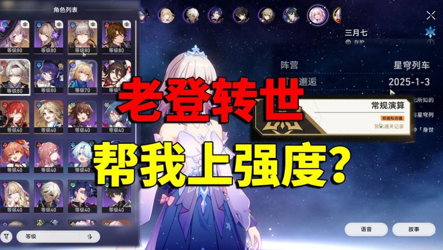 美国6万公务员离职,2025澳门历史开奖记录完整片,准确资料解释落实_极速版V12.9