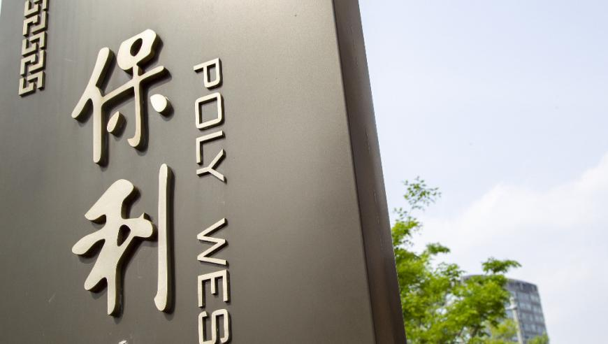 俄外长：特朗普懂普京的立场,2025年澳门管家婆一码一肖资料大全,完美答案解释落实_黄金版V14.63