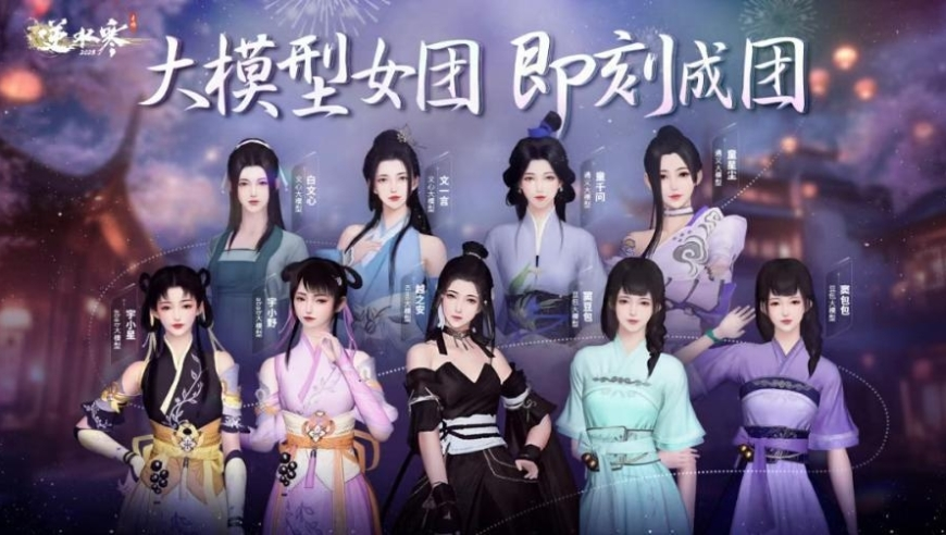 为什么在烈士陵园不会害怕,新澳门大赢家一肖一码,公开决策资料解释落实_社交版V7.67