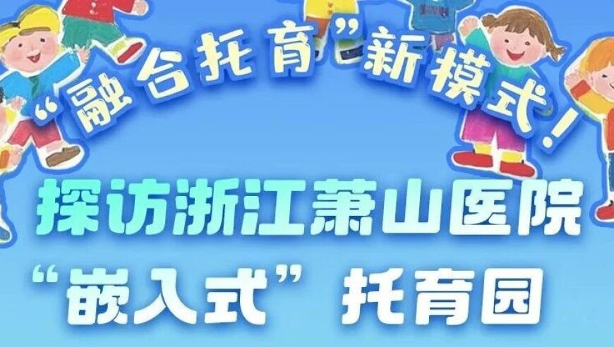 2025年澳门正版免费资科,一部剧集齐现偶三“苏”,展开计划实施_高级版V11.2