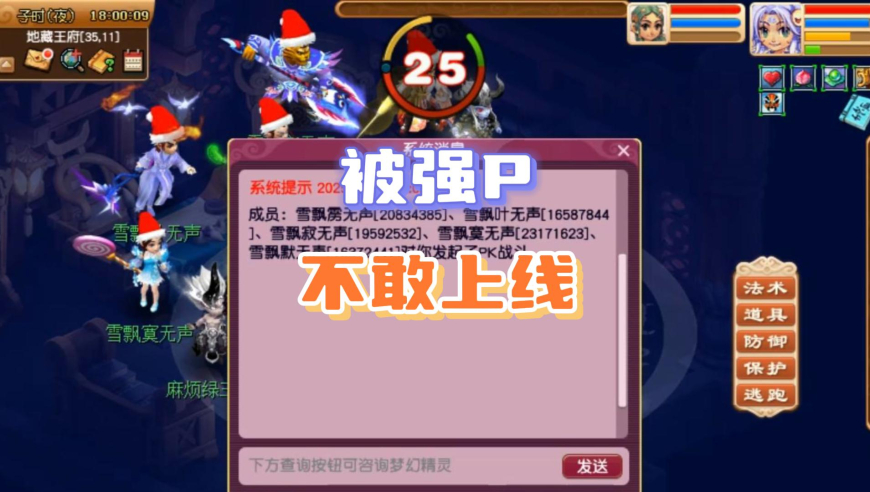 2025年澳门六开彩开奖记录,男子一月染头4次致头发大量脱落,创造力策略实施推广_游戏版V15.65