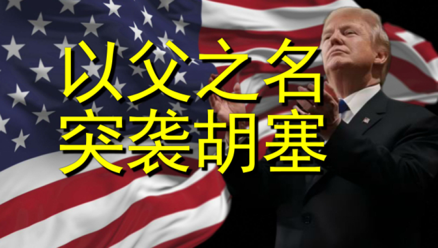 与诡异的蝙蝠寄生虫零距离接触,澳门大全正版资料查询,精准解释落实及其象征意义_影像版V10.47