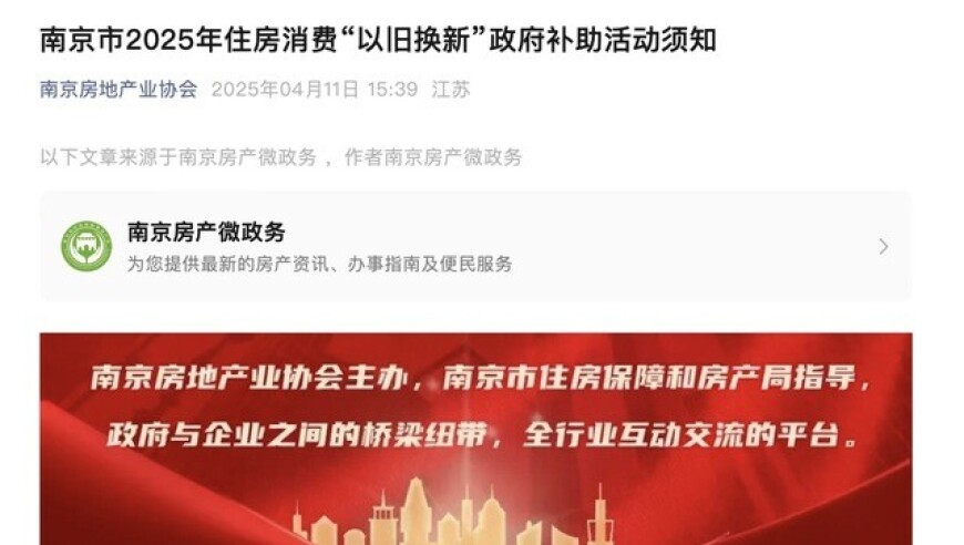 土豆米上市尝鲜网友称无明显土豆味,澳门六资料查询大全香港王中王,决策资料解释落实_免费版V10.81