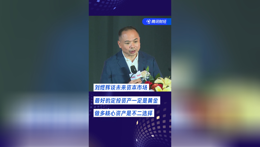 246天天开奖开奖资料免费,惠州回应36名男子被刘佳诱导买房,创新典义解读_轻量版V3.91